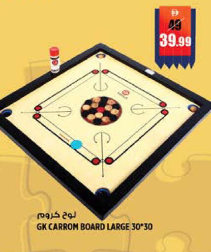 available at هاشم هايبرماركت in الإمارات العربية المتحدة , الامارات - الشارقة / عجمان