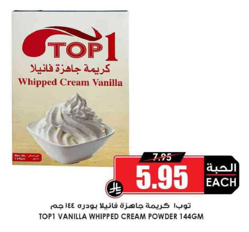 Vanilla available at Prime Supermarket in KSA, Saudi Arabia, Saudi - Al Khobar