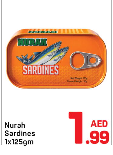 available at دي تو دي in الإمارات العربية المتحدة , الامارات - الشارقة / عجمان