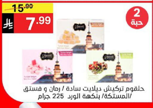 available at Noori Supermarket in KSA, Saudi Arabia, Saudi - Jeddah