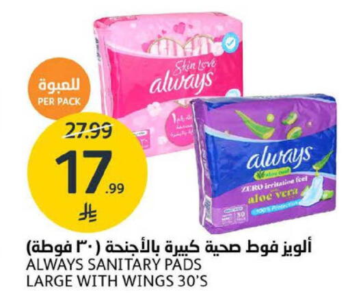 available at AlJazera Shopping Center in KSA, Saudi Arabia, Saudi - Riyadh