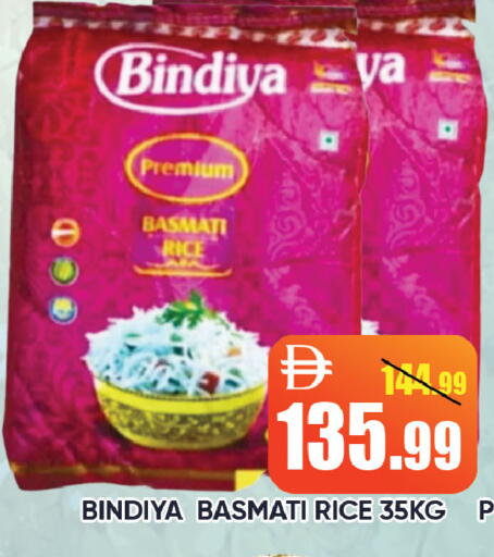 available at Leptis Hypermarket  in UAE - Ras al Khaimah