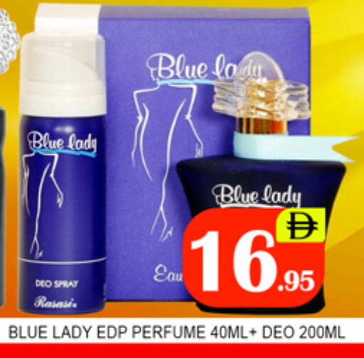 available at لكي سنتر in الإمارات العربية المتحدة , الامارات - الشارقة / عجمان