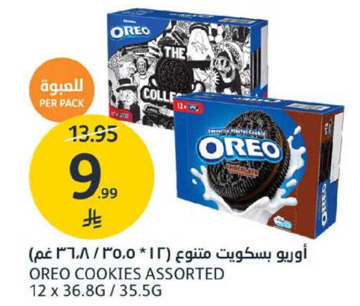 available at AlJazera Shopping Center in KSA, Saudi Arabia, Saudi - Riyadh