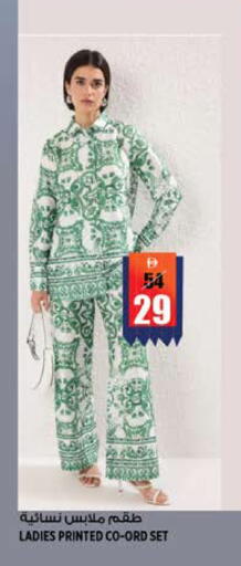 available at هاشم هايبرماركت in الإمارات العربية المتحدة , الامارات - الشارقة / عجمان