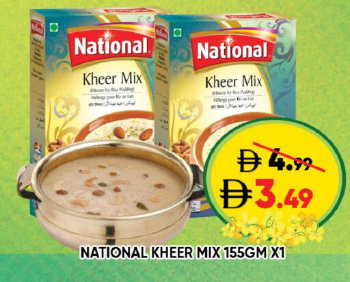 available at ليبتس هايبرماركت in الإمارات العربية المتحدة , الامارات - ٱلْعَيْن‎