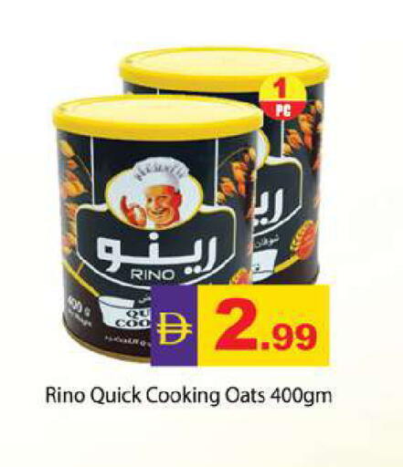 available at Zain Mart Supermarket in UAE - Ras al Khaimah