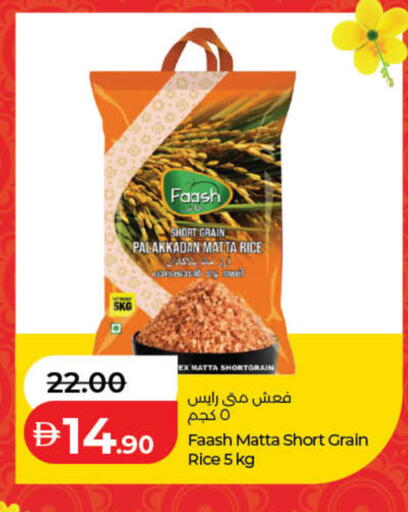 available at Lulu Hypermarket in UAE - Dubai