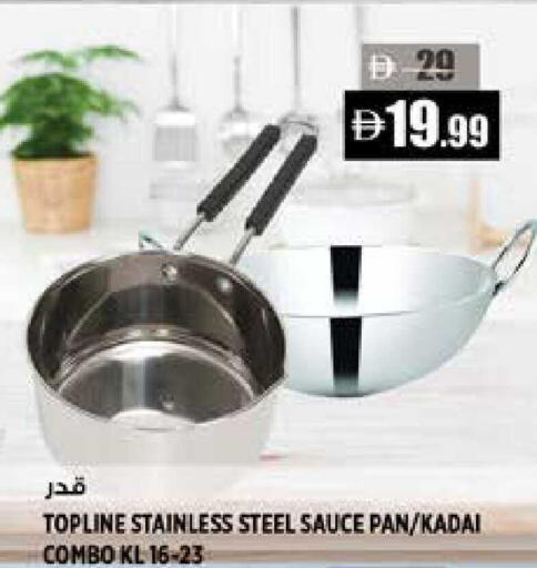 available at هاشم هايبرماركت in الإمارات العربية المتحدة , الامارات - الشارقة / عجمان