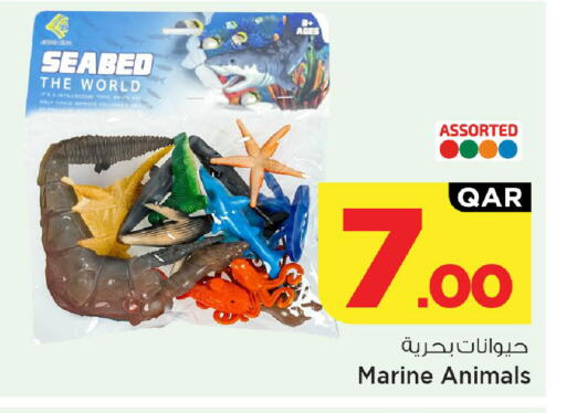 available at مارك & سيف in قطر - الريان