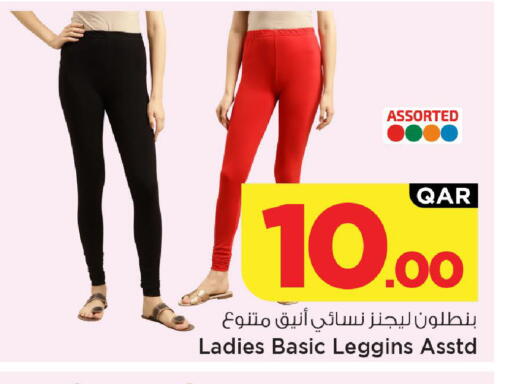 available at مارك & سيف in قطر - الريان