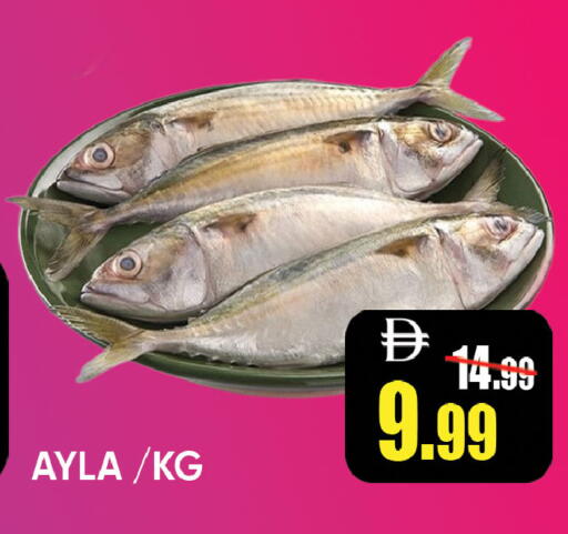 available at ليبتس هايبرماركت in الإمارات العربية المتحدة , الامارات - ٱلْعَيْن‎