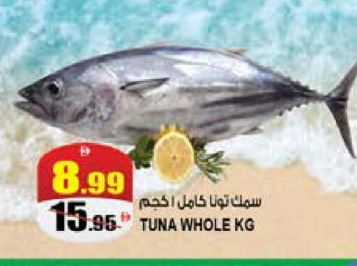 available at هاشم هايبرماركت in الإمارات العربية المتحدة , الامارات - الشارقة / عجمان