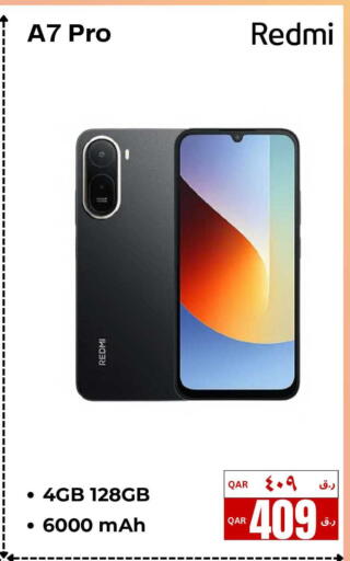 available at  ELECTROMATE QA TRADING in Qatar - Al Wakra