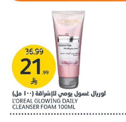 available at AlJazera Shopping Center in KSA, Saudi Arabia, Saudi - Riyadh