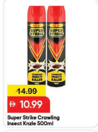 available at مارك & سيف in الإمارات العربية المتحدة , الامارات - دبي