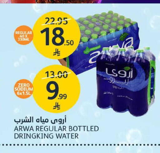 available at مركز الجزيرة للتسوق in مملكة العربية السعودية, السعودية, سعودية - الرياض