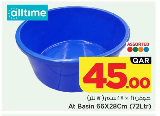 available at Mark & Save  in Qatar - Al-Shahaniya
