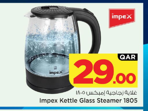 available at Mark & Save  in Qatar - Al Rayyan