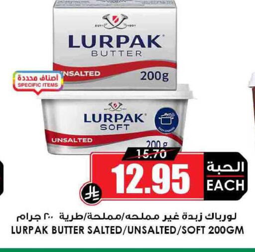 available at أسواق النخبة in مملكة العربية السعودية, السعودية, سعودية - القطيف‎