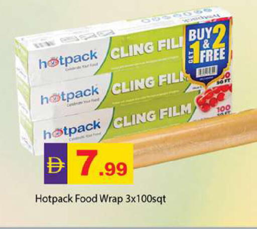 available at زين مارت سوبرماركت in الإمارات العربية المتحدة , الامارات - رَأْس ٱلْخَيْمَة