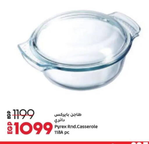 available at Lulu Hypermarket  in Egypt - Cairo