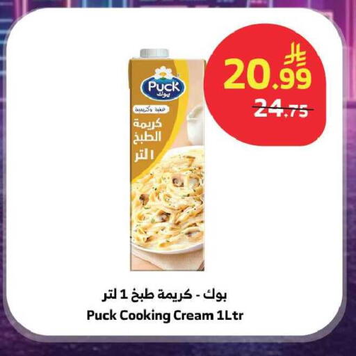 available at الراية in مملكة العربية السعودية, السعودية, سعودية - المدينة المنورة