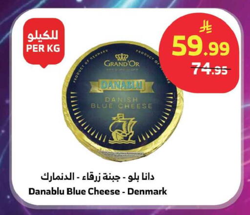 available at Al Raya in KSA, Saudi Arabia, Saudi - Al Qunfudhah