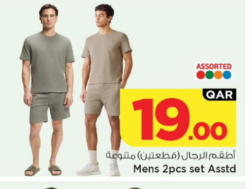 available at Mark & Save  in Qatar - Al-Shahaniya