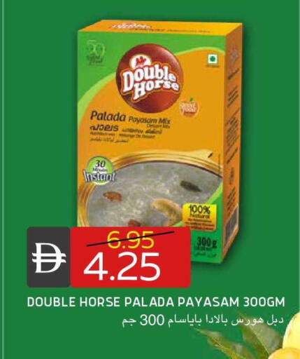 available at Select Market in UAE - Abu Dhabi