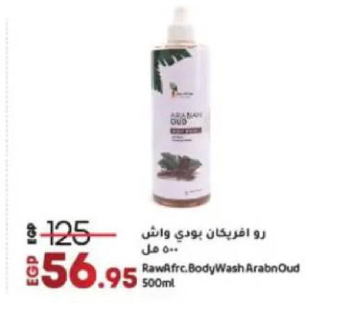 available at Lulu Hypermarket  in Egypt - Cairo