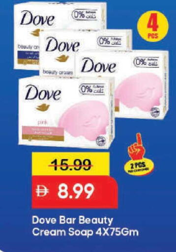 available at مارك & سيف in الإمارات العربية المتحدة , الامارات - دبي