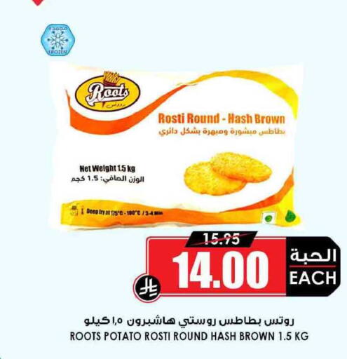 Potato available at أسواق النخبة in مملكة العربية السعودية, السعودية, سعودية - الدوادمي