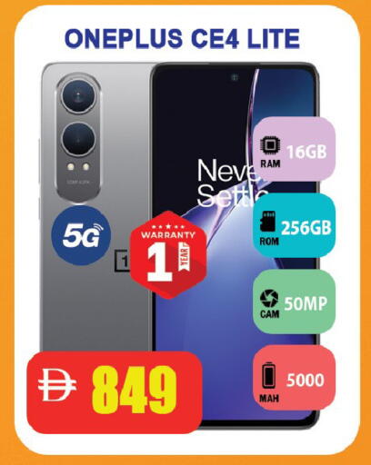 available at Leptis Hypermarket  in UAE - Ras al Khaimah