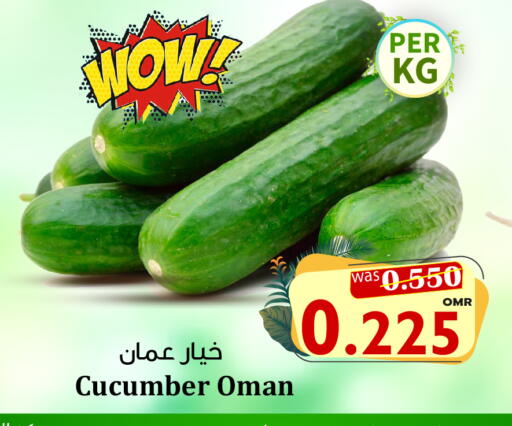 Cucumber from Oman available at القوت هايبرماركت in عُمان - مسقط‎
