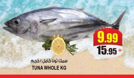 available at هاشم هايبرماركت in الإمارات العربية المتحدة , الامارات - الشارقة / عجمان