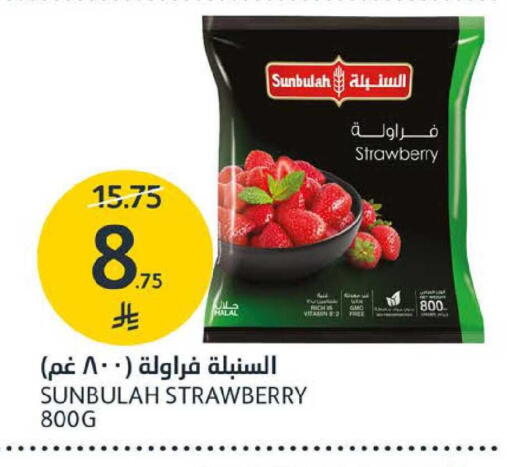 Strawberry available at AlJazera Shopping Center in KSA, Saudi Arabia, Saudi - Riyadh