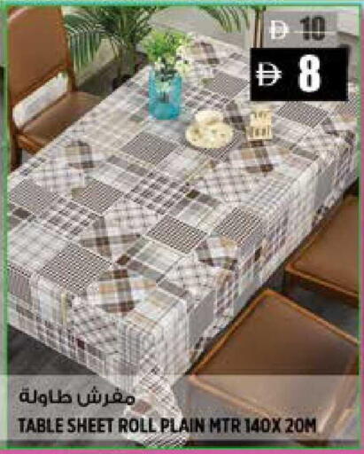 available at هاشم هايبرماركت in الإمارات العربية المتحدة , الامارات - الشارقة / عجمان