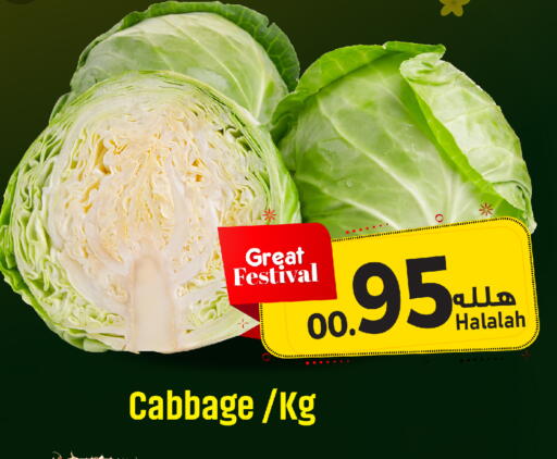 Cabbage available at We One Shopping Center in KSA, Saudi Arabia, Saudi - Dammam