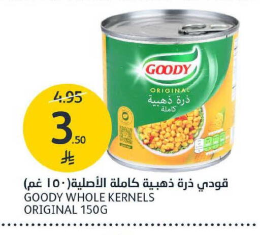 available at مركز الجزيرة للتسوق in مملكة العربية السعودية, السعودية, سعودية - الرياض