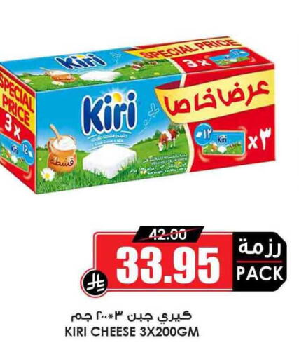 available at أسواق النخبة in مملكة العربية السعودية, السعودية, سعودية - القطيف‎