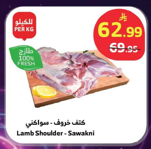available at Al Raya in KSA, Saudi Arabia, Saudi - Jeddah