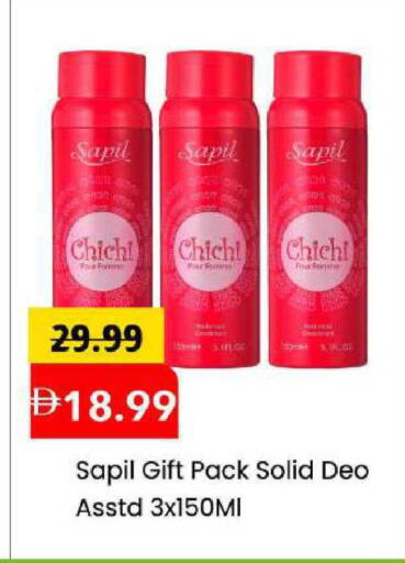 available at مارك & سيف in الإمارات العربية المتحدة , الامارات - أبو ظبي