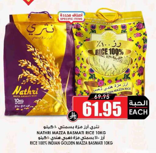 available at أسواق النخبة in مملكة العربية السعودية, السعودية, سعودية - جدة