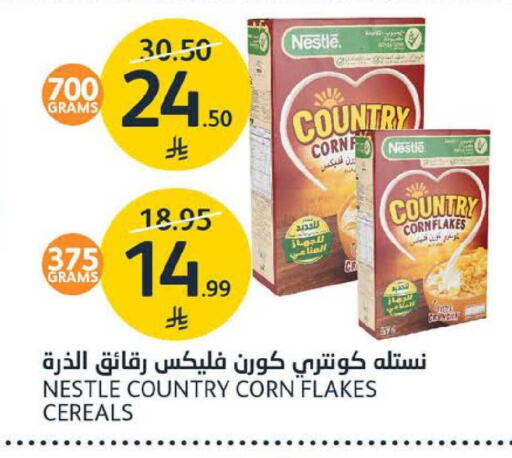 available at مركز الجزيرة للتسوق in مملكة العربية السعودية, السعودية, سعودية - الرياض