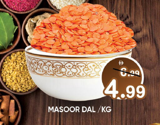 available at Leptis Hypermarket  in UAE - Ras al Khaimah