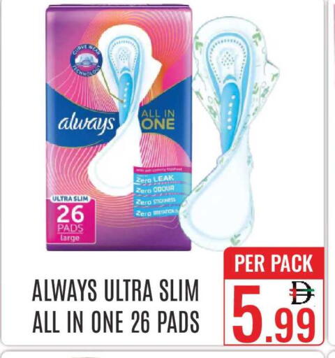 available at دي ستار متجر متعدد الأقسام.ذ.م.م in الإمارات العربية المتحدة , الامارات - دبي