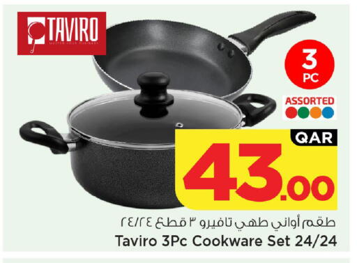 available at مارك & سيف in قطر - الشحانية