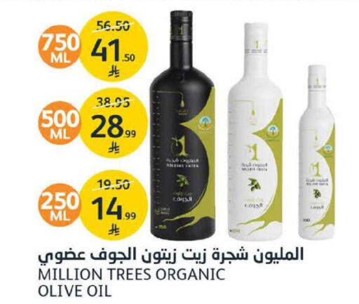 available at AlJazera Shopping Center in KSA, Saudi Arabia, Saudi - Riyadh