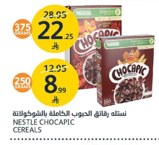 available at مركز الجزيرة للتسوق in مملكة العربية السعودية, السعودية, سعودية - الرياض